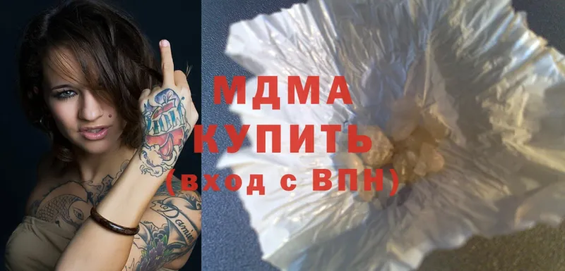 MDMA crystal  купить закладку  Серов 