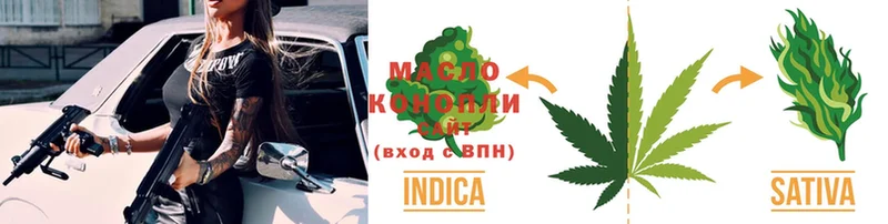 Дистиллят ТГК Wax  Серов 